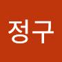 @서정구-d8b