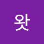 @왓더f-b1d
