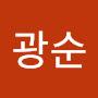 @최광순-l8e
