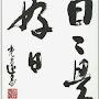 @TheBeijingAikikai