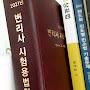 @특허법마스터