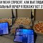 @adek480