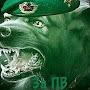 @СанычПВ