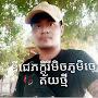 @ឌីជេភក្ដិរីមិច