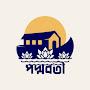 @পদ্মাবতী07