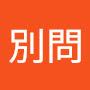 @別問我是誰-o6e