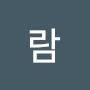 @사람-h5v1m