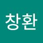@박창환-g6s