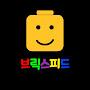 @brickspeedlego