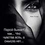 @львц