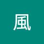@凌風-y8e