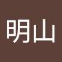 @黃明山-y1i