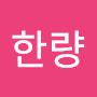 @호이호의-k3p