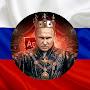 @Fan_Putina