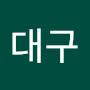 @대구로즈마리