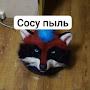 @Furry723