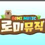 @romimusic1088