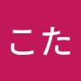 @こた-i3s