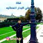 @albahar.28