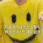 @배고파-w5d