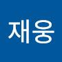 @김재웅-l1n