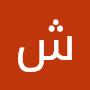 @شيخاحمدسليمان