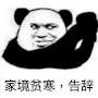 @霸霸-t5v