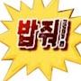 @밀리입니당