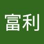 @林富利