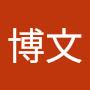 @鄭博文-y6b