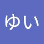 @ゆい-c9r3h