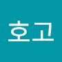 @호고-g8d