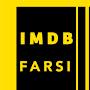 @imdb-farsi