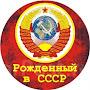 @ЕвГений-н4р1ц