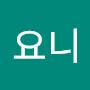 @요니-o6h