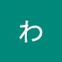 @わわわわー-k6q