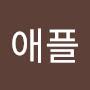 @애플-v9t