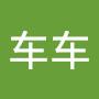 @车车-n9e