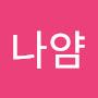 @양정-q2t
