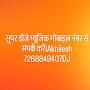 @Akhilesh2Yadav-w2v