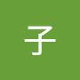 @柏子-j3b
