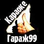 @Karaoke_Garage99