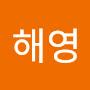 @주해영-n1h