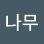 @배롱나무-c2e