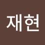 @조재현-s7k