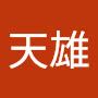 @陳天雄-s2b