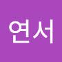 @최연서-b4u
