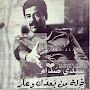 @marwanasup7