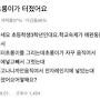 @초롱이-s8e