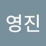 @이영진-r8j